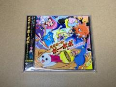 ボボボーボ ボーボボ Cdの中古 未使用品を探そう メルカリ