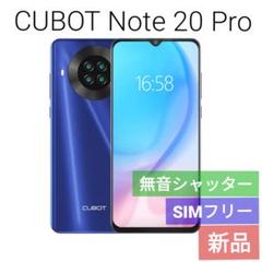 ✅新品 CUBOT Note 20 Pro SIMフリー ブルー
