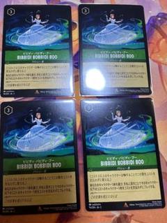 ロルカナ Lorcana 日本語 ビビディ・バビディ・ブー 4枚のサムネイル