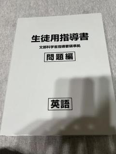 ハイメックス教材※中1〜中3(新品未使用) - メルカリ