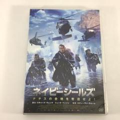 (未使用･未開封品)　ネイビーシールズ ナチスの金塊を奪還せよ!  Blu-ray 6k88evb Amazon.co.jp: ネイビーシールズ ナチスの金塊を奪還せよ! Blu