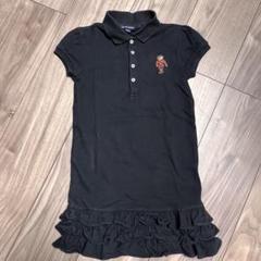楽天市場】ラルフローレン POLO RALPH LAUREN ポロベア 半袖