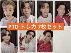 BTS PERMISSION TO DANCE デジコ PTD トレカ 7枚