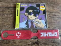 激レア 藤井フミヤ　BS☆フジイグッズ　ロックグラス 激レア 藤井フミヤ BS☆フジイグッズ ロックグラス - メルカリ