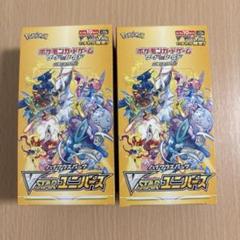 【ケイト】Vスターユニバース 未開封BOX シュリンクなし Vstar ポケモンカードゲーム VSTARユニバース BOX 新品未開封
