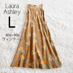 英国製　ローラアッシュレイ　ギャザー　花柄　ワンピース　ヴィンテージ 英国製 ローラアッシュレイ ギャザー 花柄 ワンピース