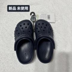 新品 クロックス ネイビー 17.5cm