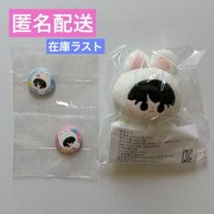 2025年最新】NCT ドヨン ぬいぐるみの人気アイテム - メルカリ