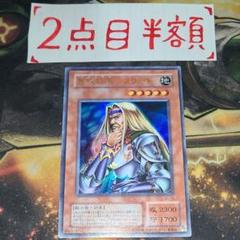 2025年最新】無敗将軍 フリードの人気アイテム - メルカリ