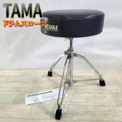 2025年最新】TAMA ドラムスローンの人気アイテム - メルカリ