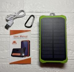 ソーラーチャージャー 大容量 充電 手回しLEDライト 防災　モバイルバッテリーのサムネイル