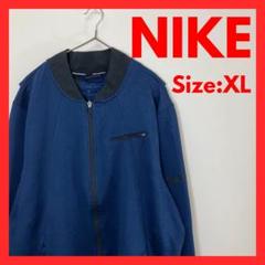 激レア 90s ナイキ NIKE バック刺繍 トラックジャケット マルチカラー e9b7c1dcfa4e2aaf6aad926d7f559c
