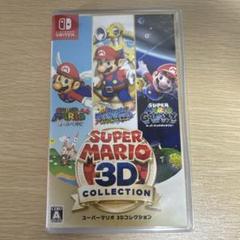 スーパーマリオ 3Dコレクション Switch - メルカリ