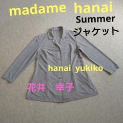 MADAME HANAI マダムハナイ　ハナイユキコ　花井幸子　ブラウス　シャツ MADAME HANAI マダムハナイ ハナイユキコ 花井幸子 ブラウス