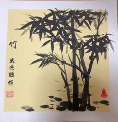 最終値下げ中国水墨画巨匠【朱岋瞻大型収蔵品画集 】中国美術研究者座右の書希少貴重 Amazon.co.jp: 中国水墨画巨匠 朱?瞻大型収蔵品画集 中国美術