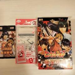 ヒカルの碁　棋聖降臨　vol.2 1BOX Amazon.co.jp: ヒカルの碁 カードゲーム 棋聖降臨 vol.2