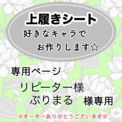19番43番 E