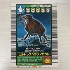 2025年最新】ムシキング 2003秋の人気アイテム - メルカリ