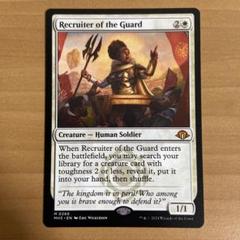 【旧枠】MTG　護衛募集員/Recruiter of the Guard　4枚組 CN2)Recruiter of the Guard(F)/護衛募集員 | (FOIL)神話レア