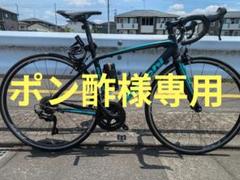 (ポン酢)Bianchi インプルソ+キャトアイライト+フロアポンプセット Bianchi インプルソ+キャトアイライト+フロアポンプセット
