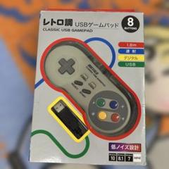 クラッシックUSBゲームパッド　スーパーファミコン Amazon.co.jp: 2ピーススーパーゲームコントローラー