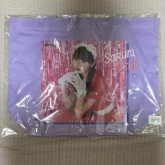 乃木坂 モバイル 遠藤さくら トートバッグ S賞 乃木坂46 OFFICIAL WEB SHOP | 乃木坂46 グッズ通販サイト