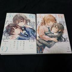 2025年最新】漫画バラ売りの人気アイテム - メルカリ