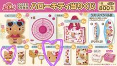 2025年最新】ハローキティ ポーチ 当たりくじの人気アイテム