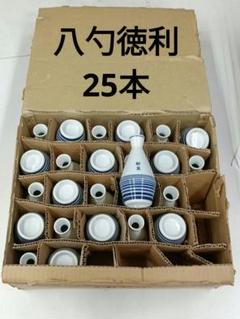 骨董　染付　花瓶　徳利　8本お纏めセット Antique Sam's Collection染付徳利