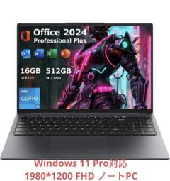 Eyy Core i5 ノートパソコン Office 2024 搭載 16.0型