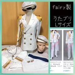 L うたプリ fairy製 Shining All Star 送料込