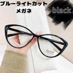 1 ブルーライトカット メガネ ブラック 伊達眼鏡 PCメガネ D