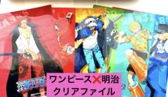 333円】EXILE × meiji コラボ クリアファイル