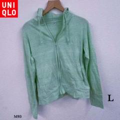 美品❗️UNIQLO『ユニクロ』エアリズム UVカット パーカー【L】黄緑のサムネイル