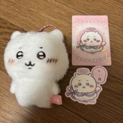 ★オマケ付 ちいかわ ほわほわマスコット (立ちポーズちいかわ)