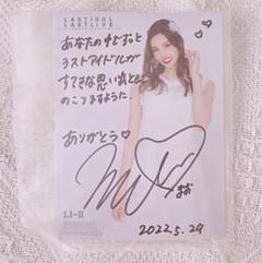 サイン色紙　おぼん　こぼん　栗田貫一 2025年最新】栗田 サインの人気アイテム - メルカリ