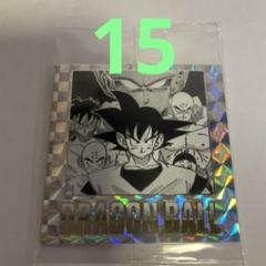 2025年最新】ドラゴンボール15巻の人気アイテム - メルカリ