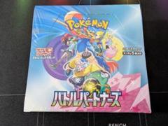 た*く様 300円スタート～バトルパートナーズシュリンク付き～ ポケモンカード バトルパートナーズ 新品未開封 シュリンク付き