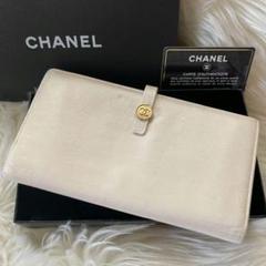 希少☆ CHANEL シャネル ココボタン 長財布 アイボリー 白 二つ折り CHANEL（財布 ・ ホワイト/白色系）のフリマアイテム一覧