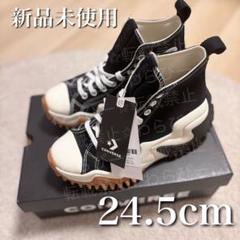 新品 23.5 コンバース ランスターモーション ランスター スニーカー 2025年最新】171545cの人気アイテム - メルカリ
