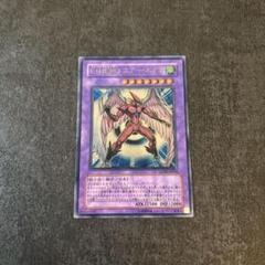E・ HERO エアーネオス イタリア版 eu レリーフ