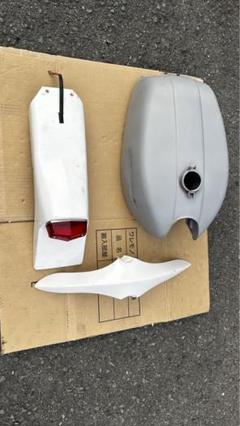 2025年最新】Z1 Z2 フロントフェンダーの人気アイテム - メルカリ