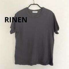 prit RINEN グレー半袖Tシャツ サイズ1