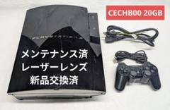 2025年最新】PS3 PS2 20GBの人気アイテム - メルカリ