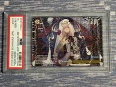 Your Mori. 森カリオペ SSPサイン ホロライブVol.2 Amazon.co.jp: Your Mori. 森カリオペ SSPサイン ホロ Vol.2