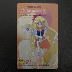 セーラームーンR カード セーラービーナス　未使用