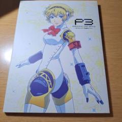 ペルソナ CD セット iam8bit | ペルソナ25周年デラックス・ヴァイナル・ボックス