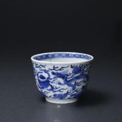 伊万里染付龍文向付 通り文 蕎麦猪口 骨董 古伊万里 R1478w3B2