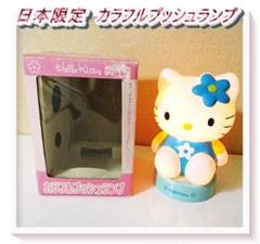 【未使用】当時物　カオハナキティ　3色に光るカラフルプッシュランプ　日本限定