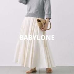 ♡美品♡BABYLONE｜ホワイト フレアスカート ロング ♡美品♡BABYLONE｜ホワイト フレアスカート ロング - メルカリ